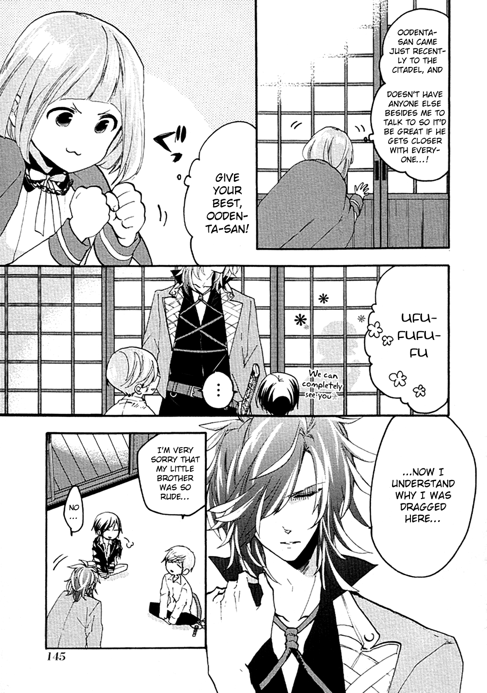 Touken Ranbu Anthology ~ Records Of Fresh Breeze~ - Chapter 14: Yagen's Comfort (By Asuka Satsuki)