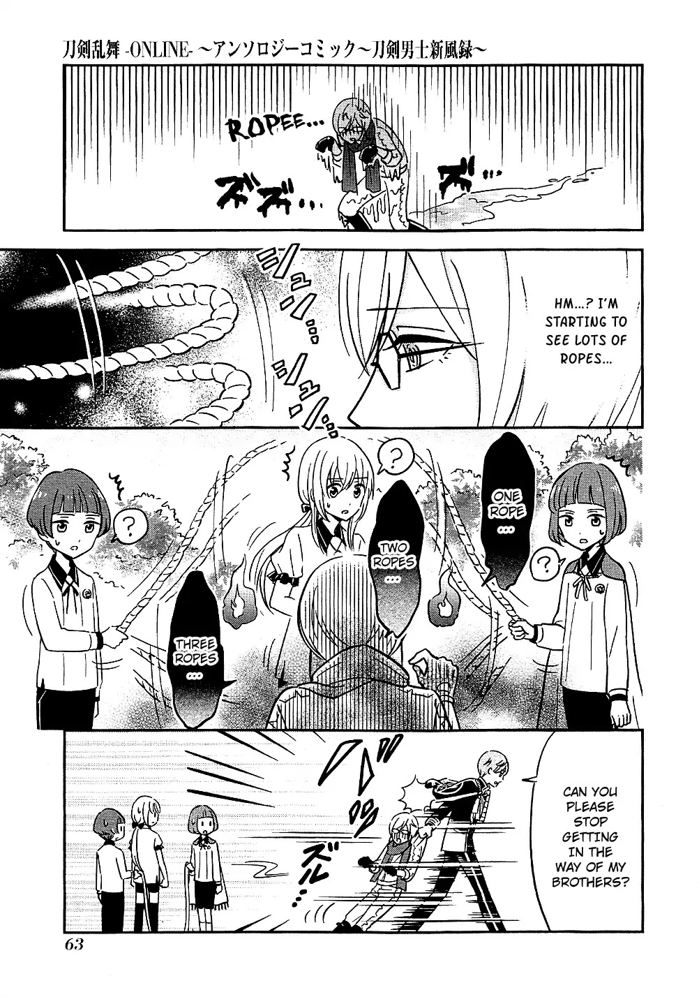 Touken Ranbu Anthology ~ Records Of Fresh Breeze~ - Chapter 6: Kikkou Sadamune's Pilgrimage / Shiba Hiyori