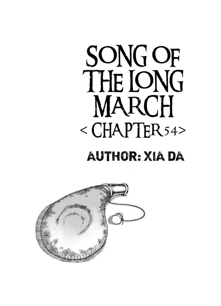 Chang Ge Xing - Chapter 54