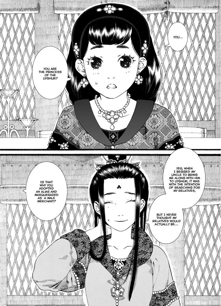 Chang Ge Xing - Chapter 54