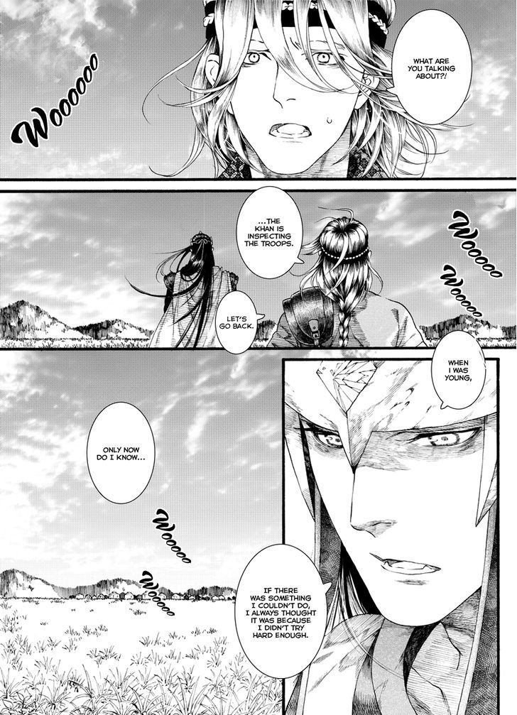 Chang Ge Xing - Chapter 54