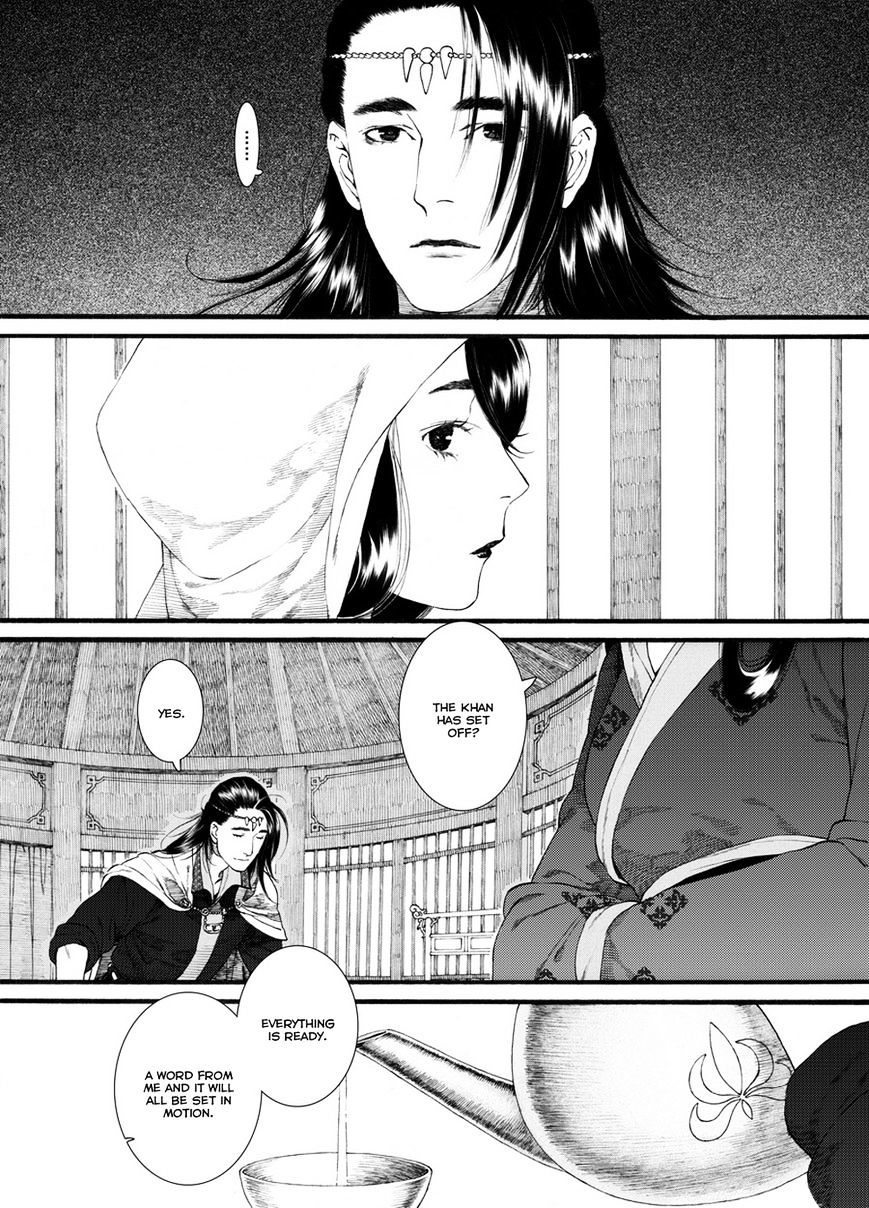 Chang Ge Xing - Chapter 55