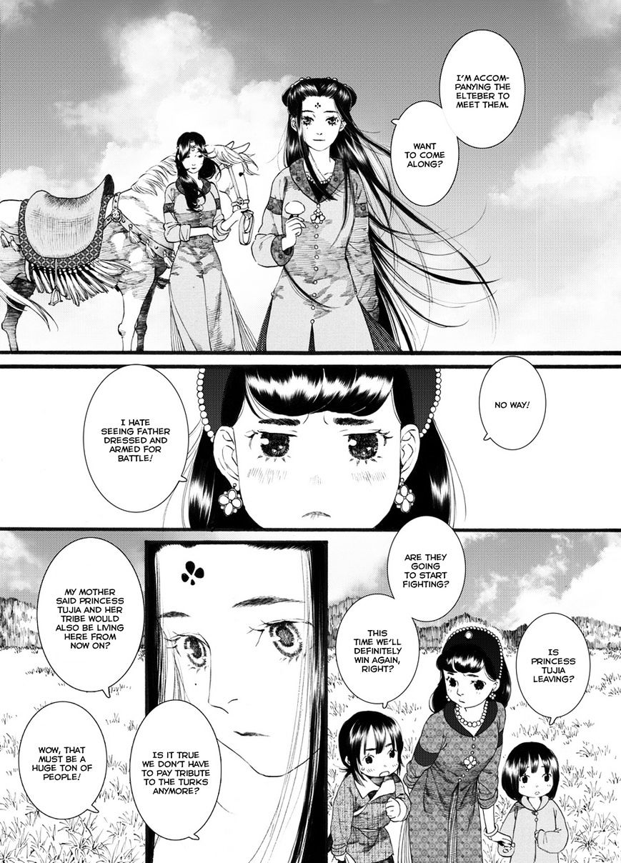 Chang Ge Xing - Chapter 55