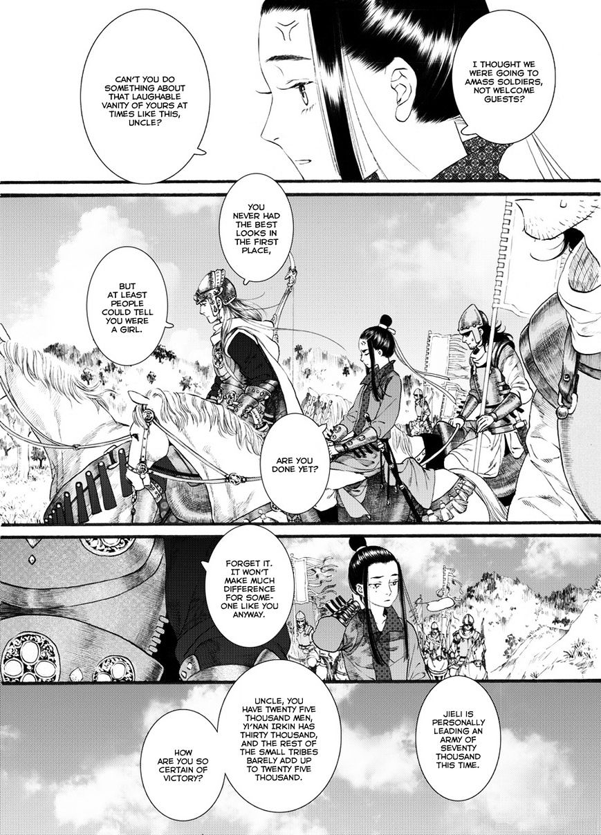 Chang Ge Xing - Chapter 55