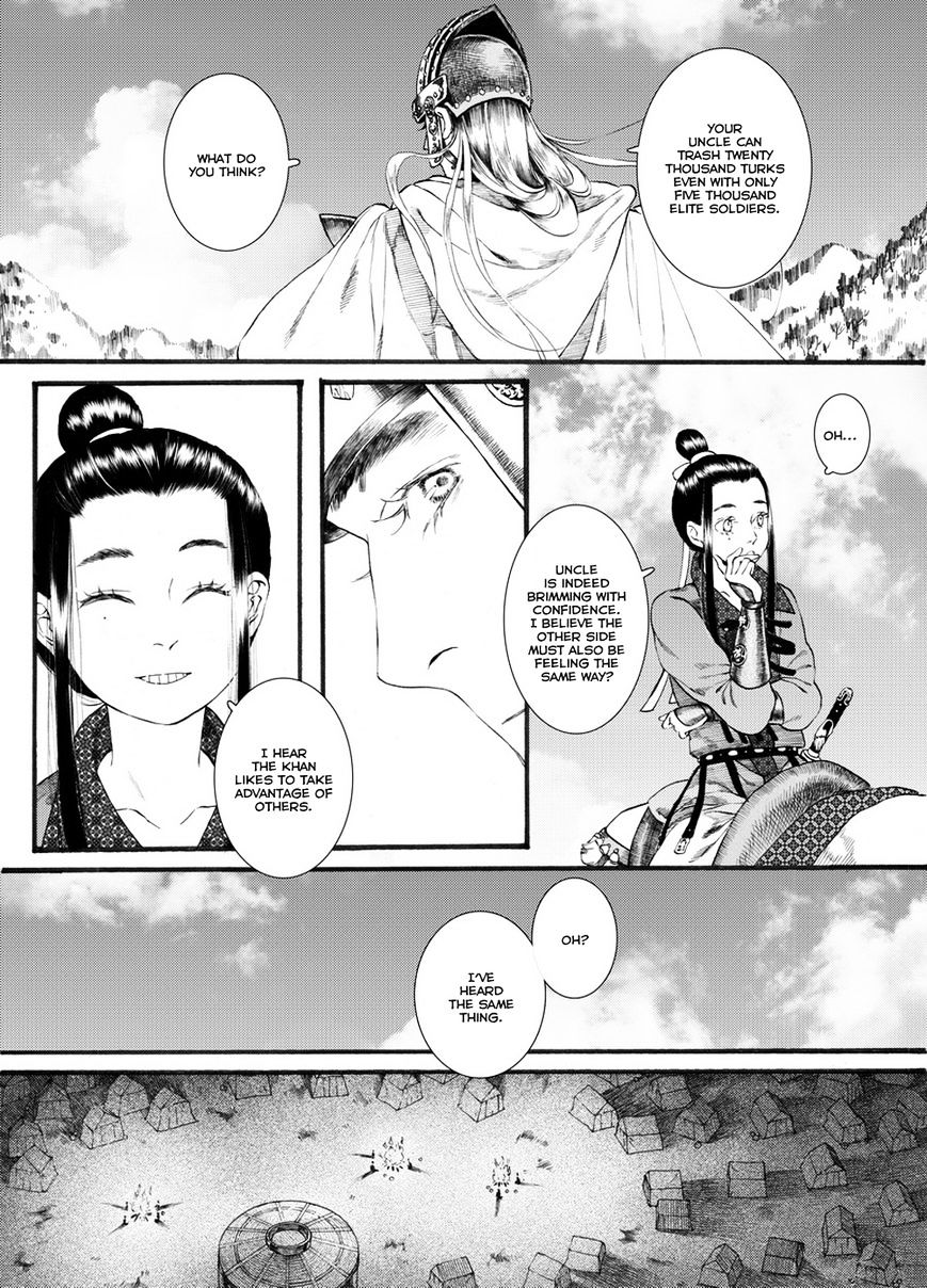 Chang Ge Xing - Chapter 55