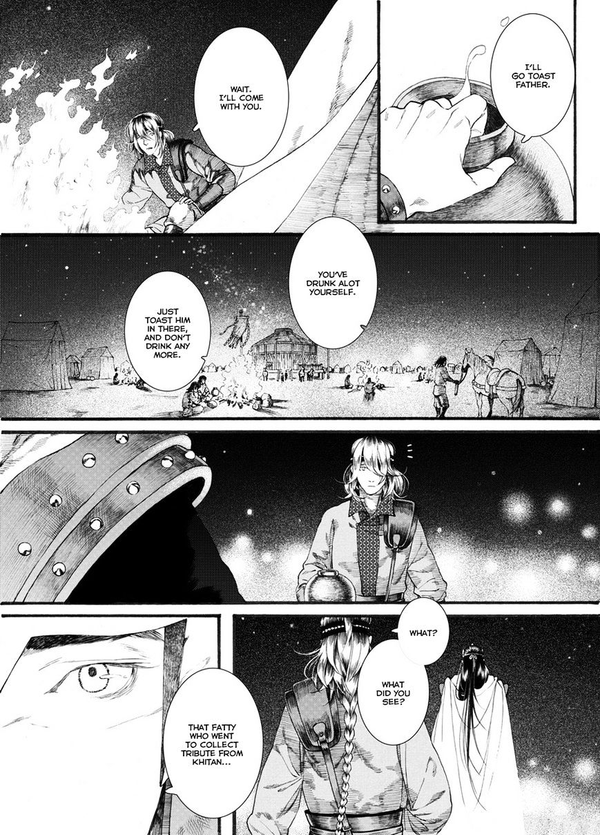 Chang Ge Xing - Chapter 55