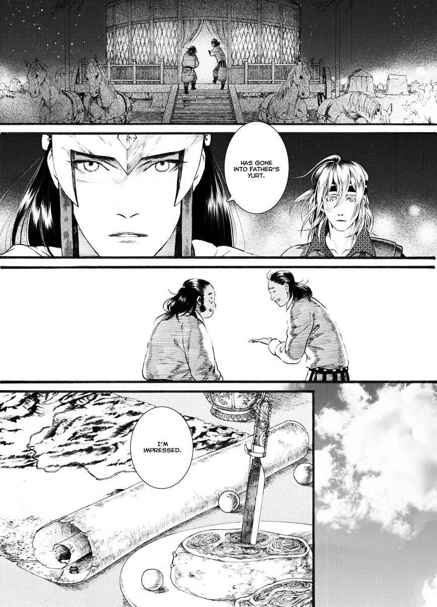 Chang Ge Xing - Chapter 55