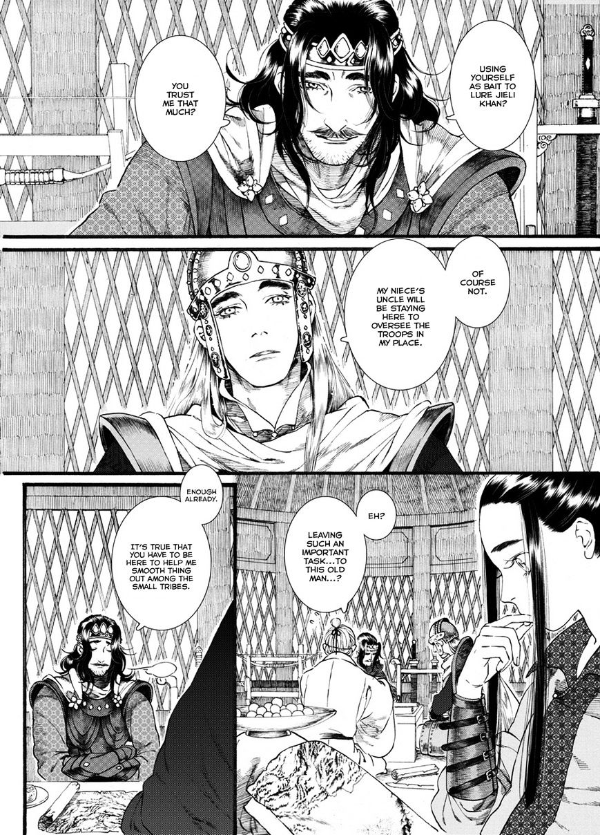 Chang Ge Xing - Chapter 55