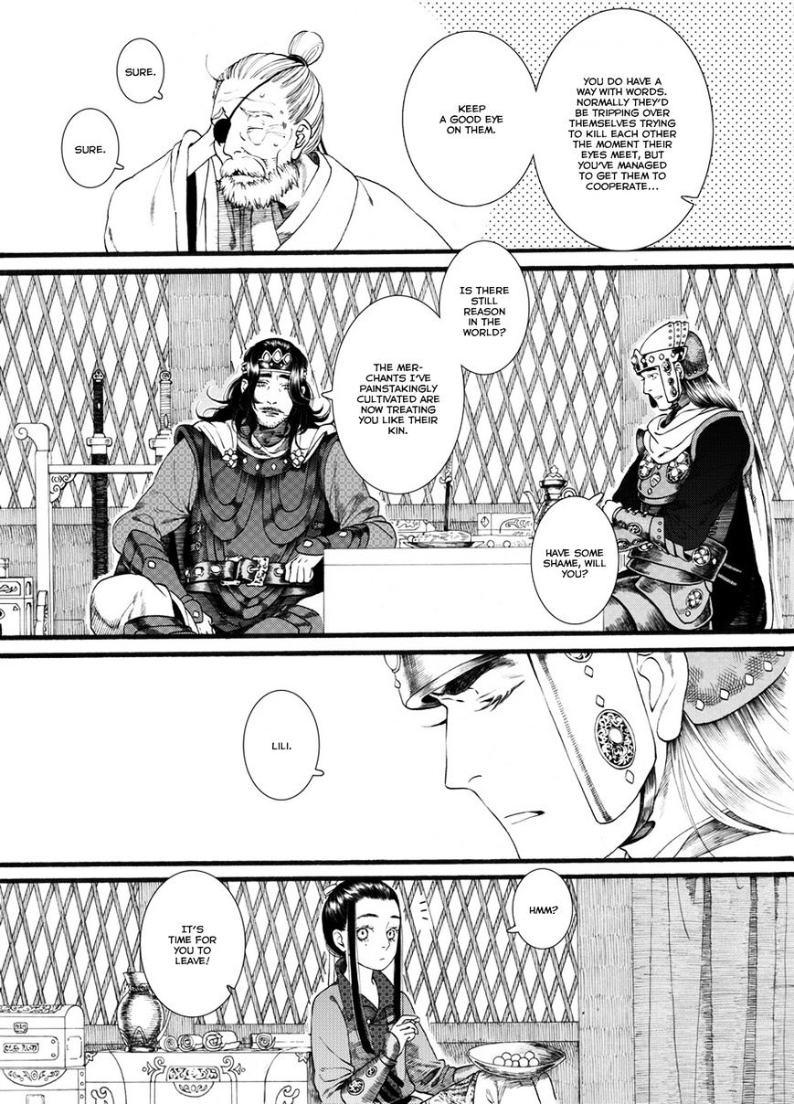 Chang Ge Xing - Chapter 55