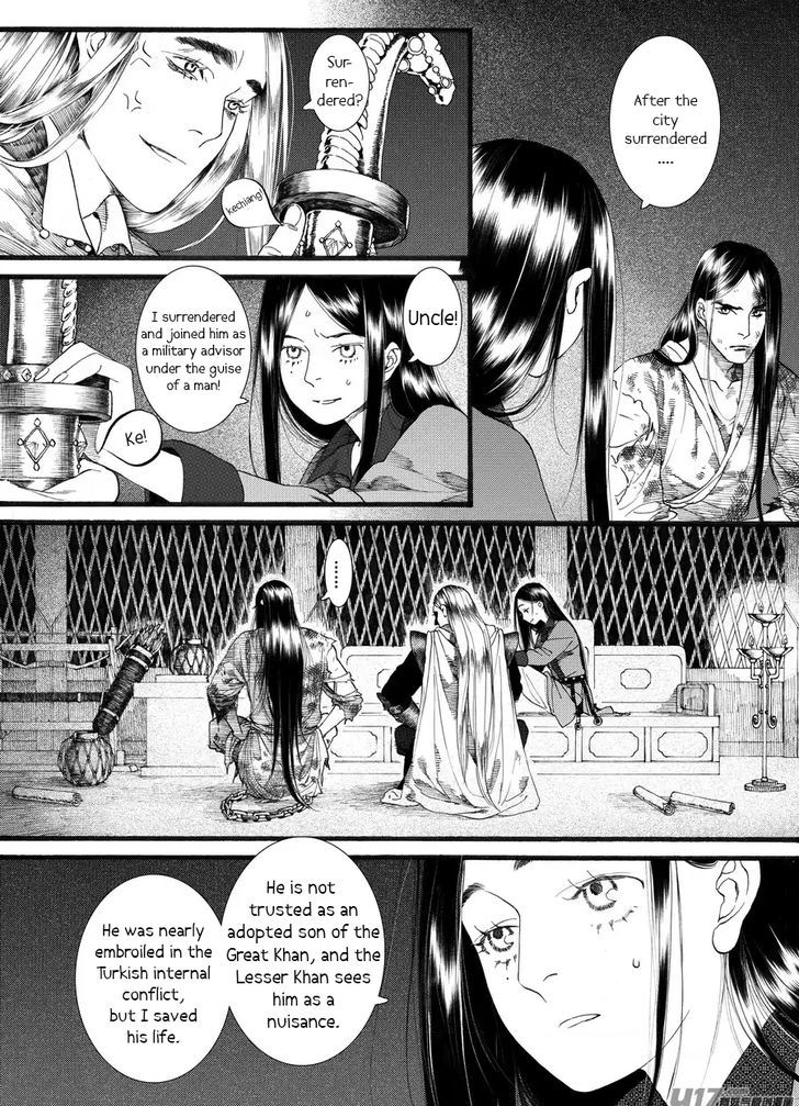 Chang Ge Xing - Chapter 58