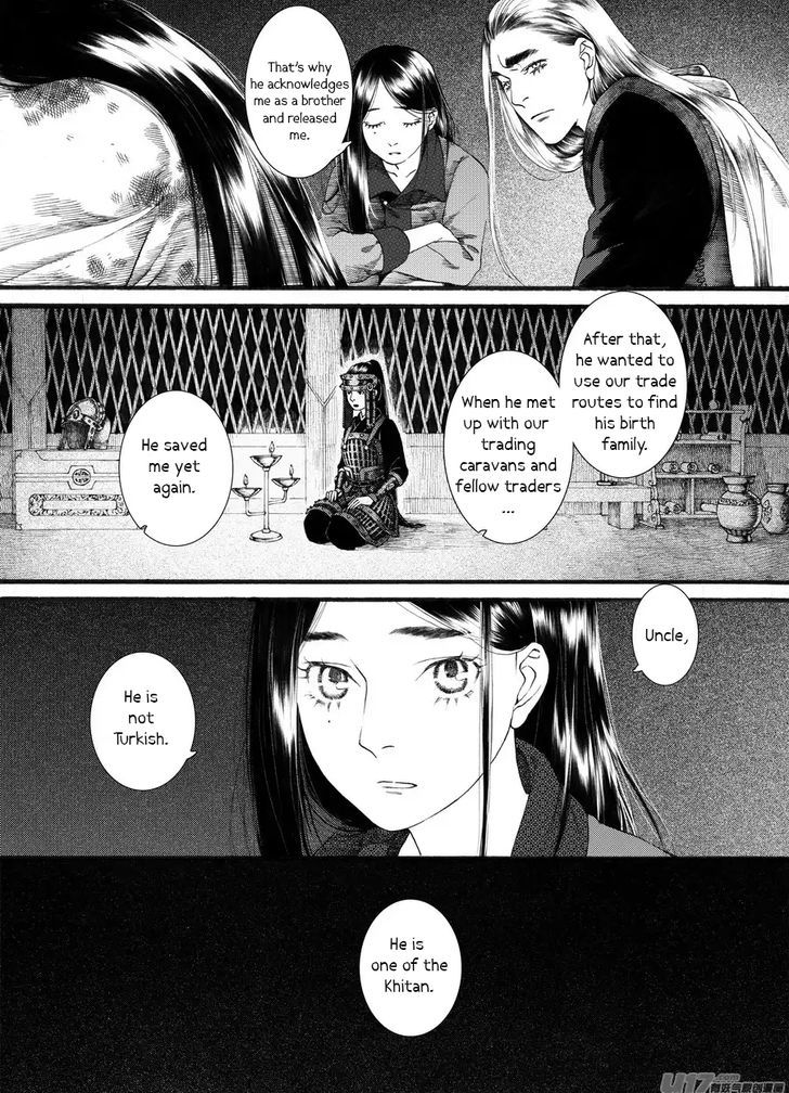 Chang Ge Xing - Chapter 58