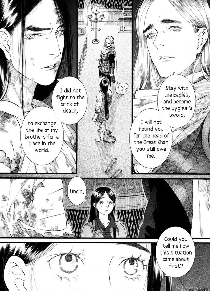 Chang Ge Xing - Chapter 58