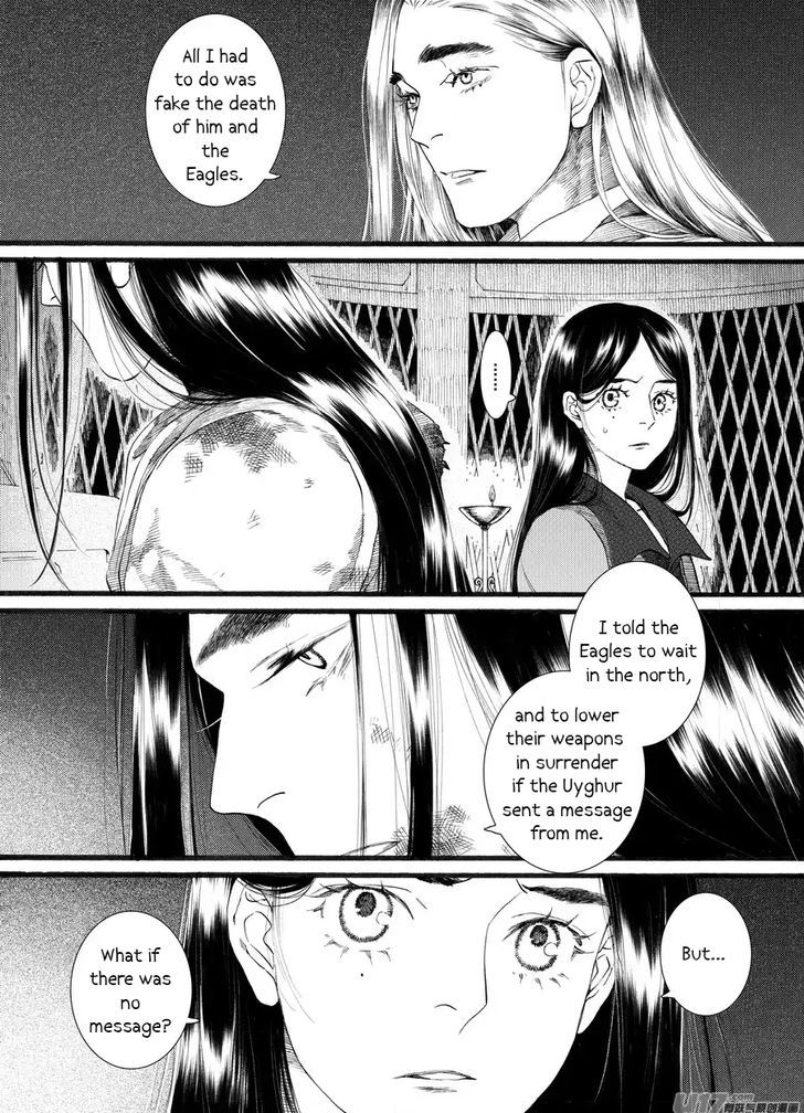 Chang Ge Xing - Chapter 58