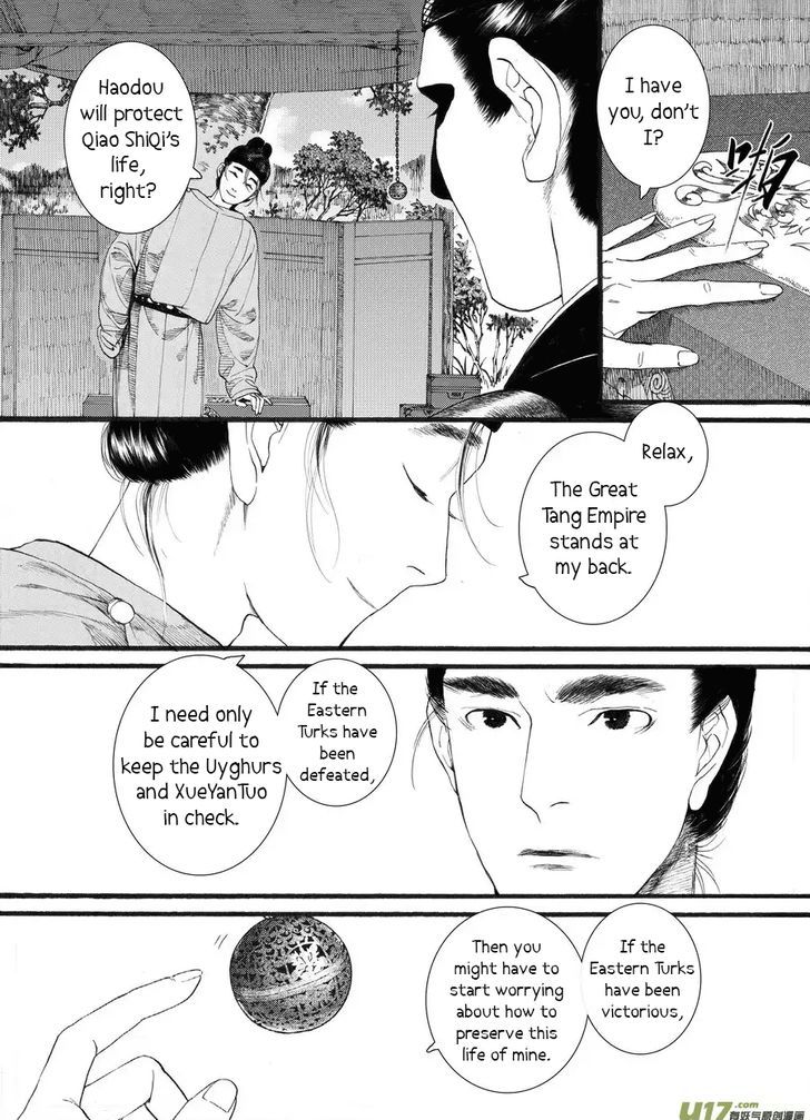 Chang Ge Xing - Chapter 58