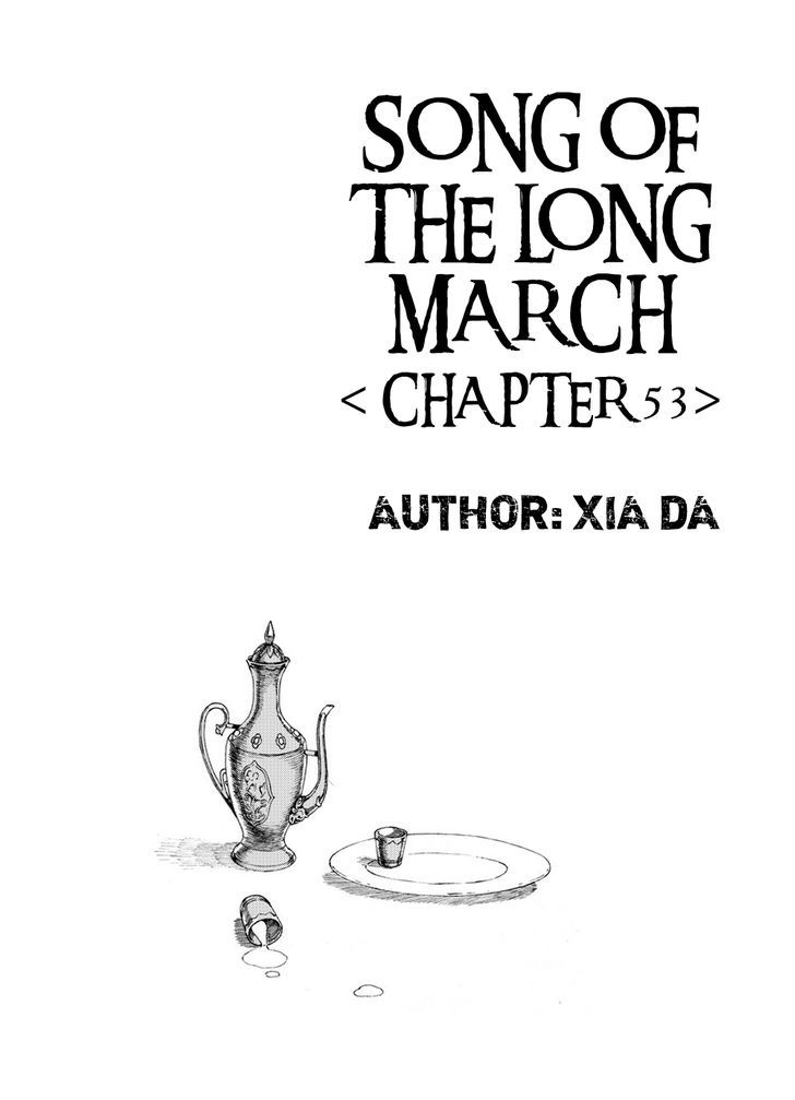 Chang Ge Xing - Chapter 53