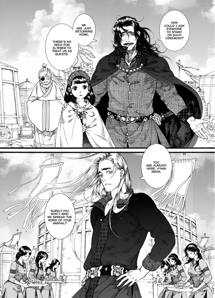 Chang Ge Xing - Chapter 53