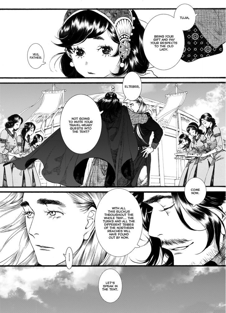 Chang Ge Xing - Chapter 53