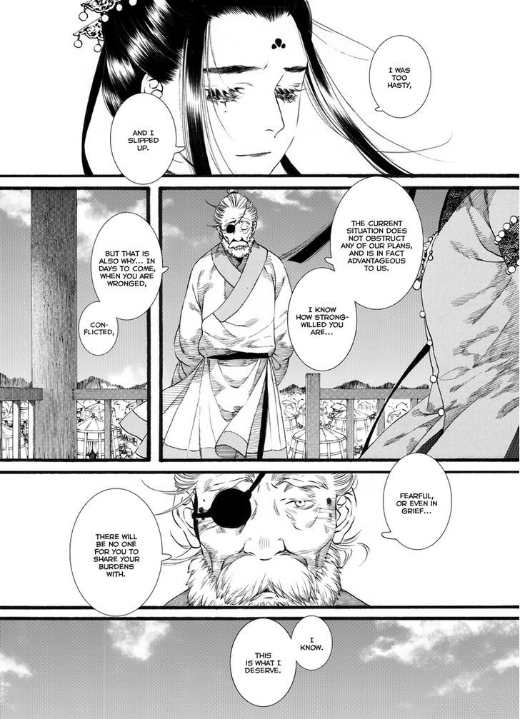 Chang Ge Xing - Chapter 53