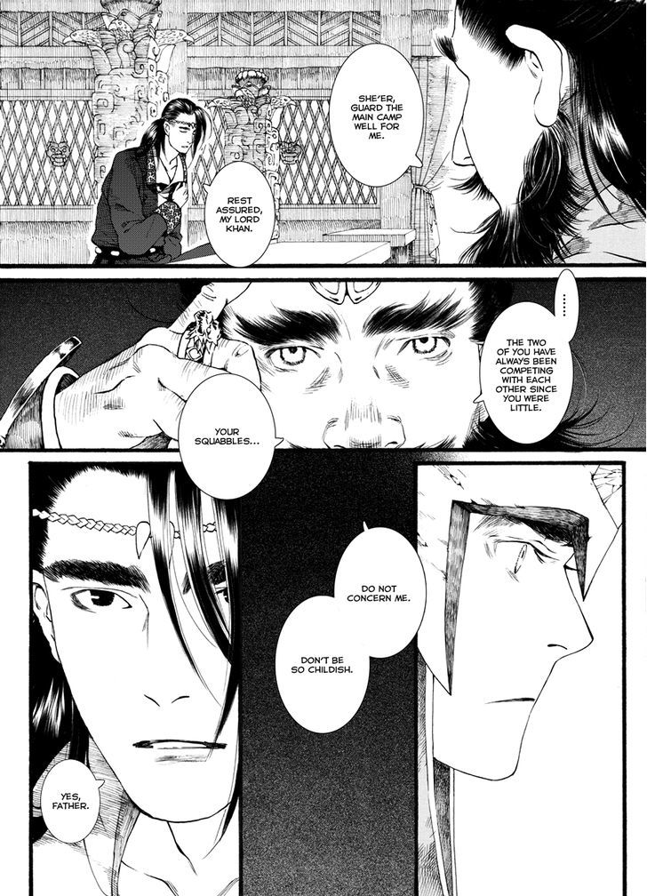 Chang Ge Xing - Chapter 53