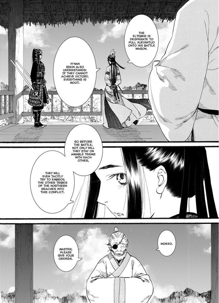 Chang Ge Xing - Chapter 53