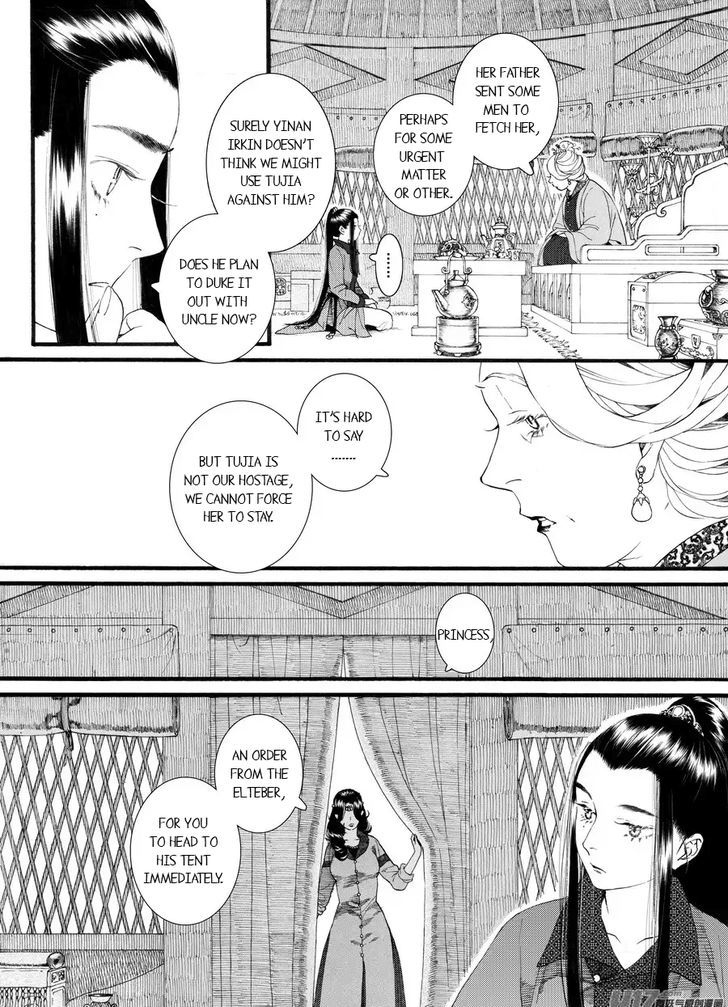 Chang Ge Xing - Chapter 60