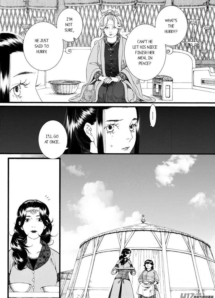 Chang Ge Xing - Chapter 60