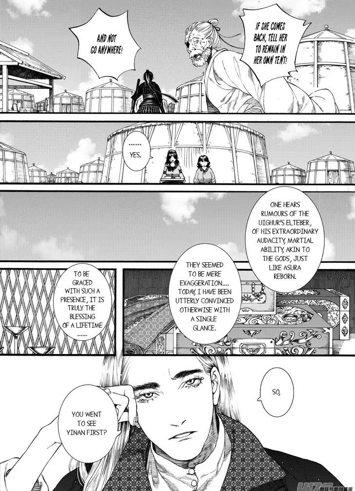 Chang Ge Xing - Chapter 60