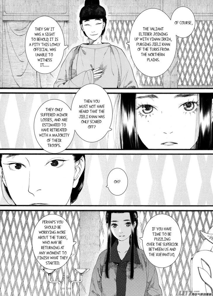 Chang Ge Xing - Chapter 60