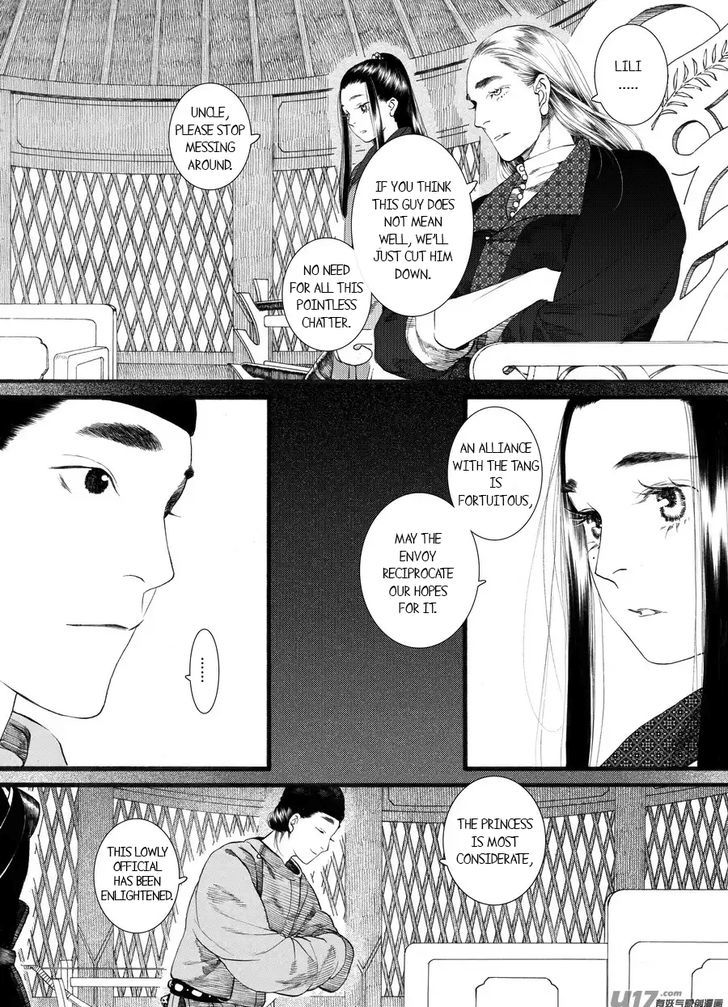 Chang Ge Xing - Chapter 60