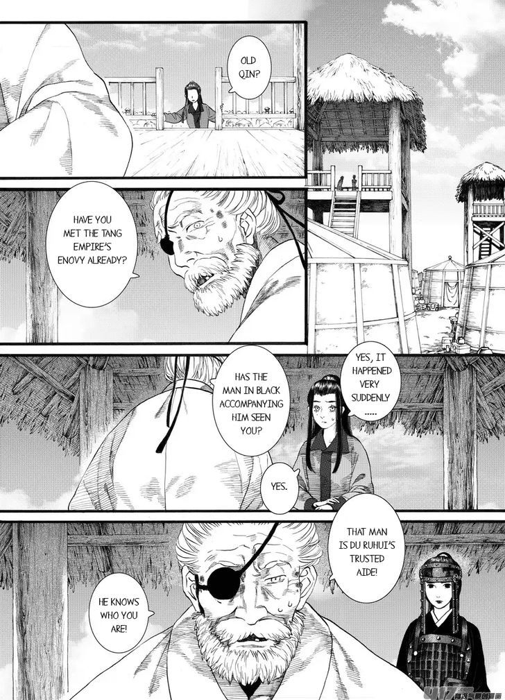 Chang Ge Xing - Chapter 60