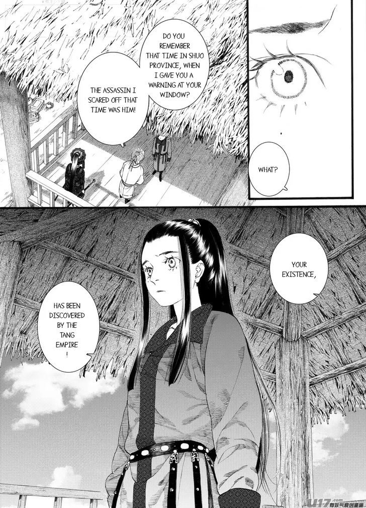 Chang Ge Xing - Chapter 60