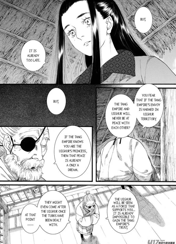 Chang Ge Xing - Chapter 60