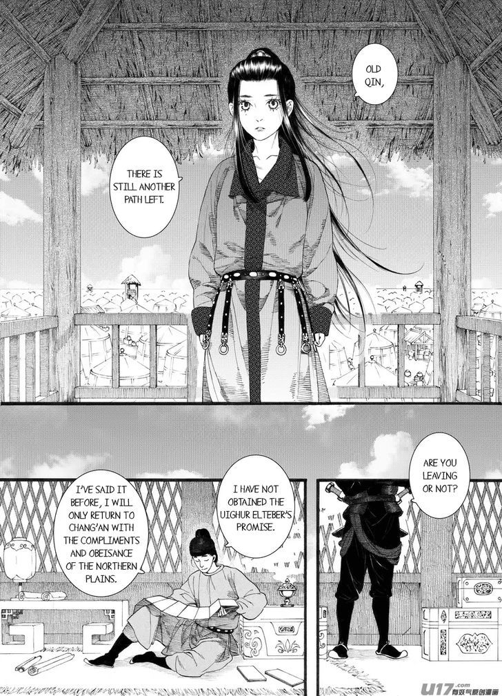 Chang Ge Xing - Chapter 60