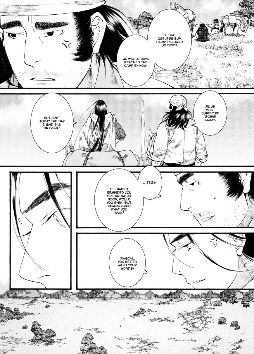 Chang Ge Xing - Chapter 51