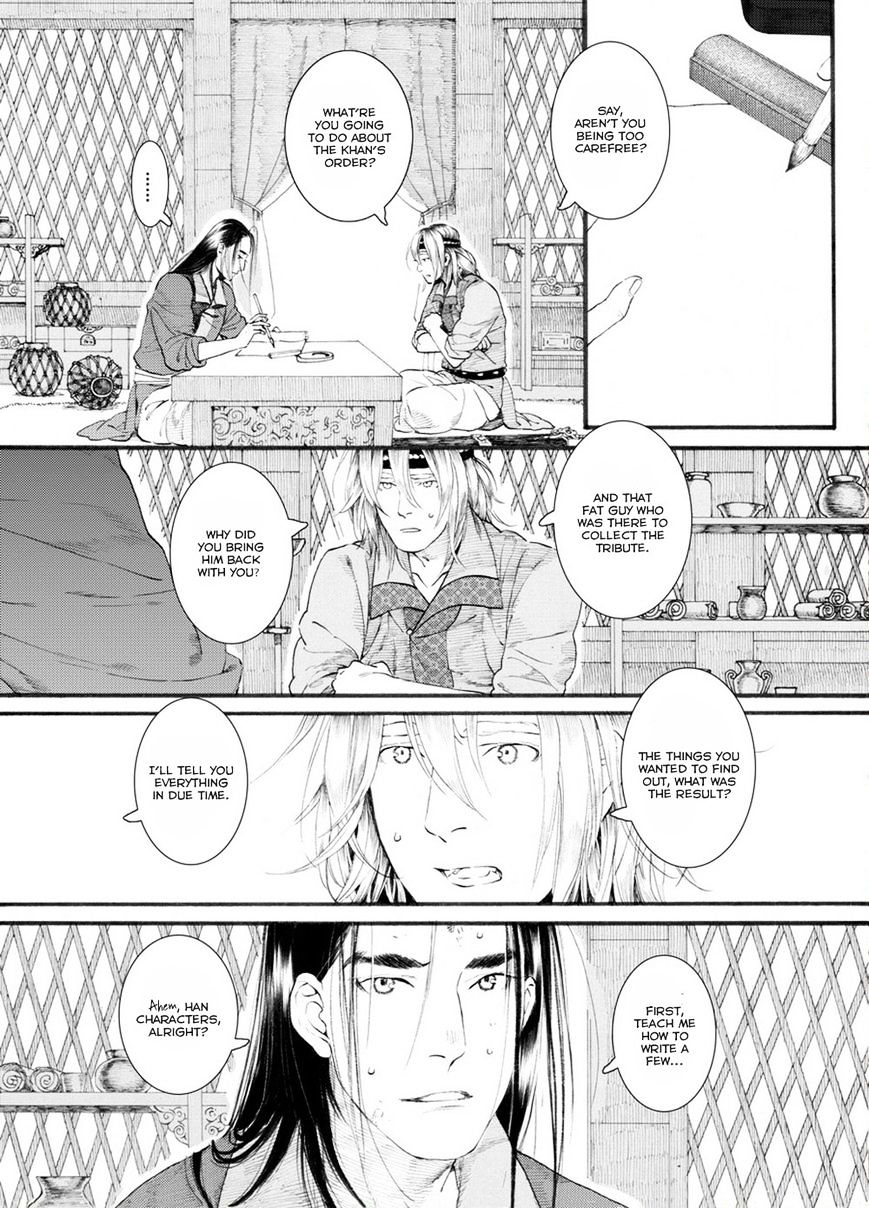 Chang Ge Xing - Chapter 51