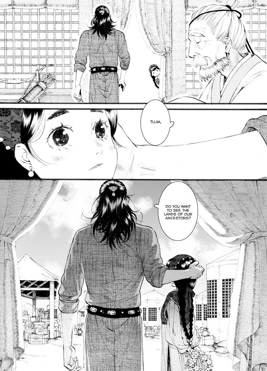 Chang Ge Xing - Chapter 51