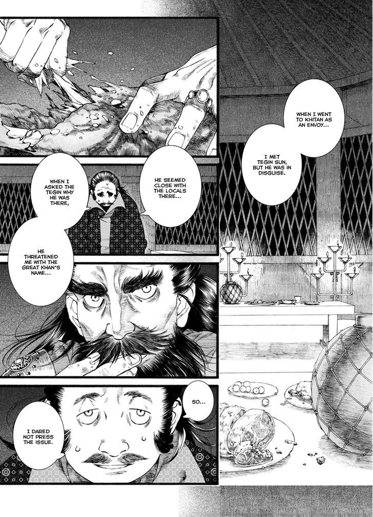 Chang Ge Xing - Chapter 56