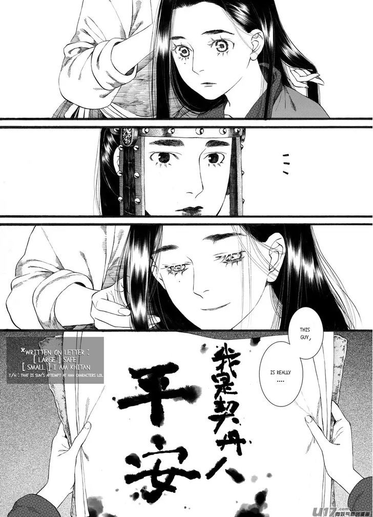 Chang Ge Xing - Chapter 57 : Chapter 57