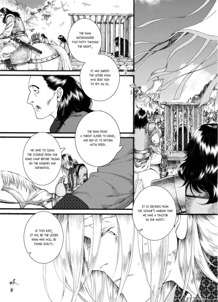 Chang Ge Xing - Chapter 57 : Chapter 57