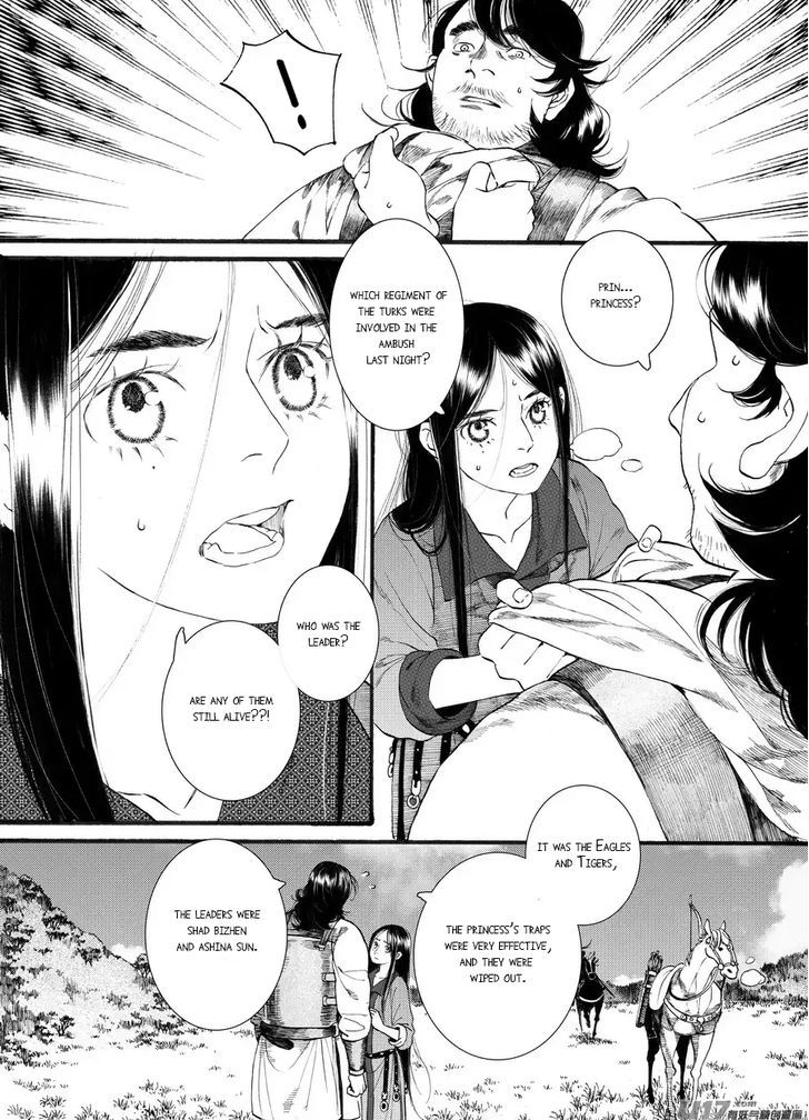 Chang Ge Xing - Chapter 57 : Chapter 57