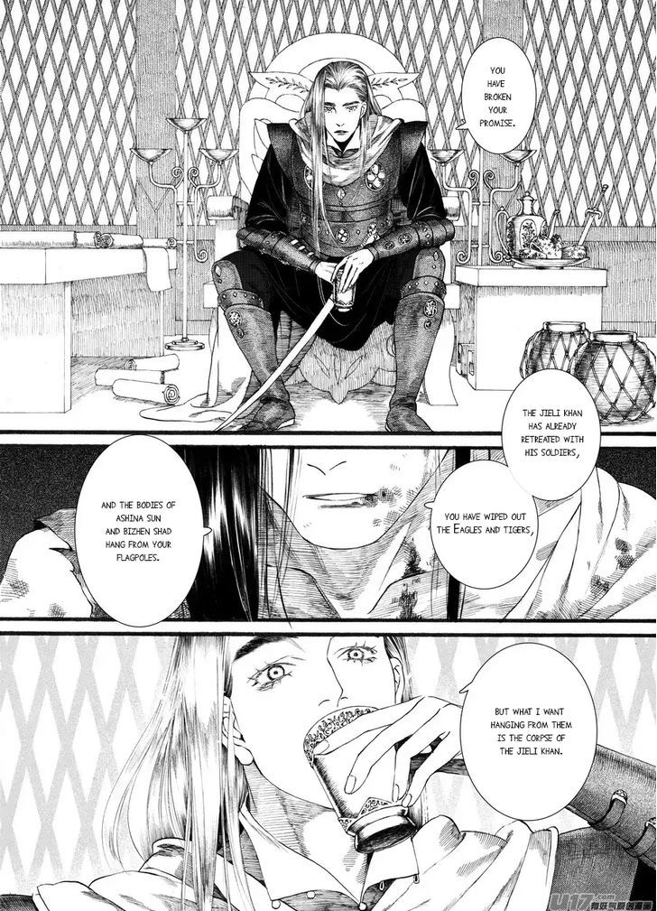 Chang Ge Xing - Chapter 57 : Chapter 57