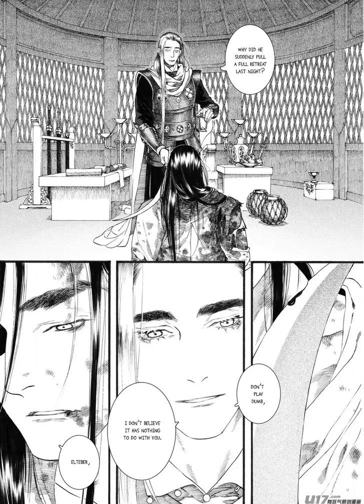 Chang Ge Xing - Chapter 57 : Chapter 57