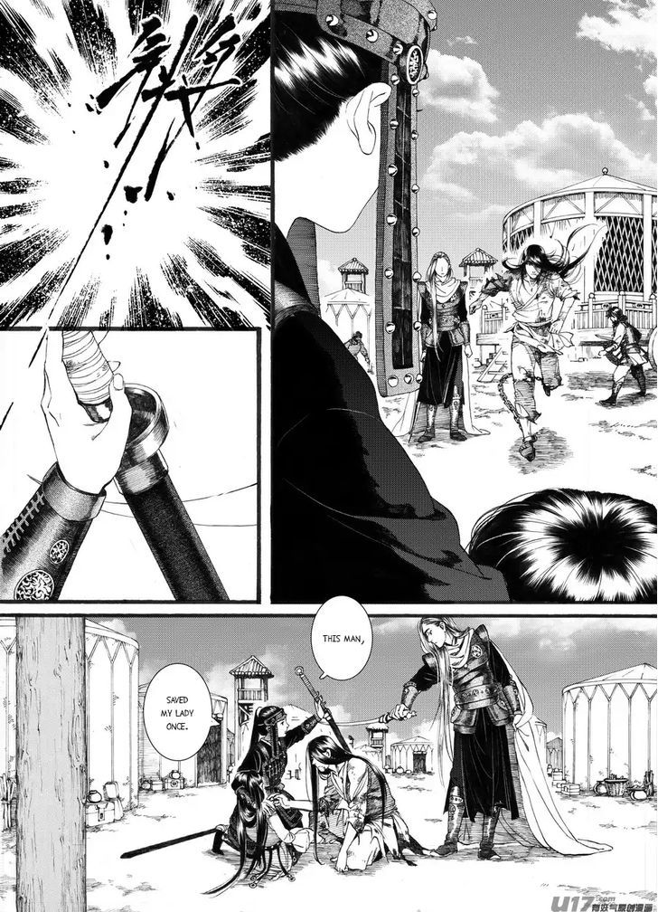 Chang Ge Xing - Chapter 57 : Chapter 57