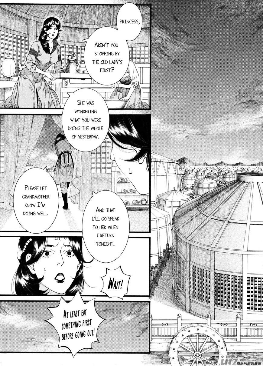 Chang Ge Xing - Chapter 59