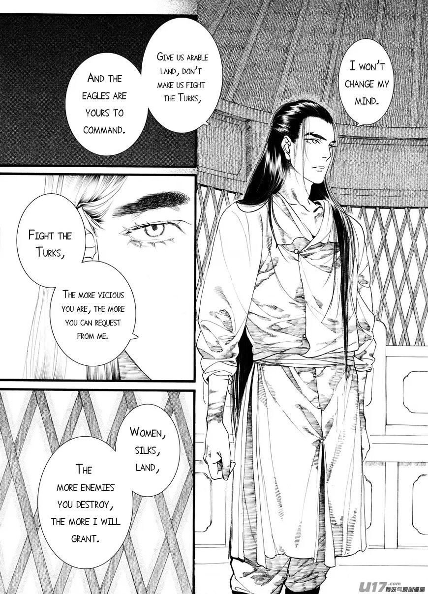 Chang Ge Xing - Chapter 59