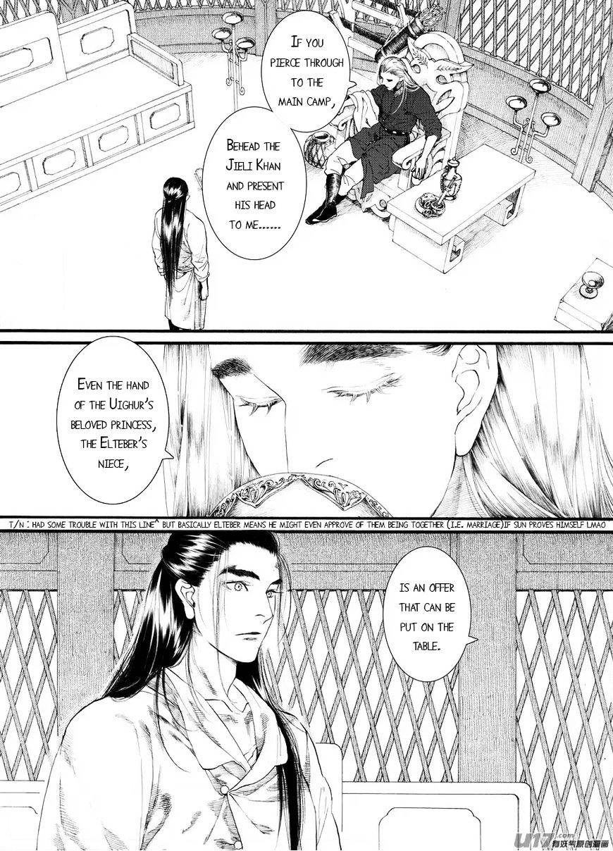 Chang Ge Xing - Chapter 59