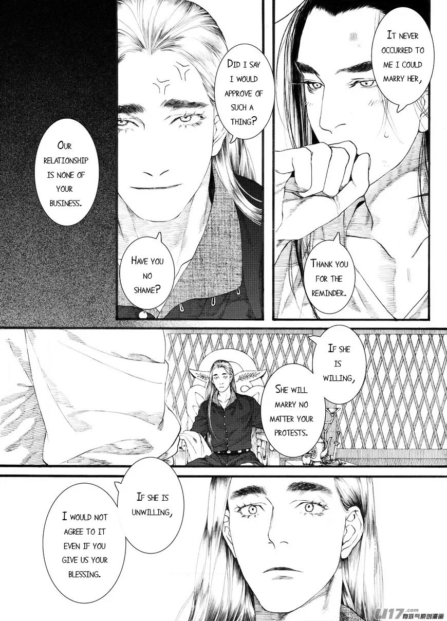 Chang Ge Xing - Chapter 59