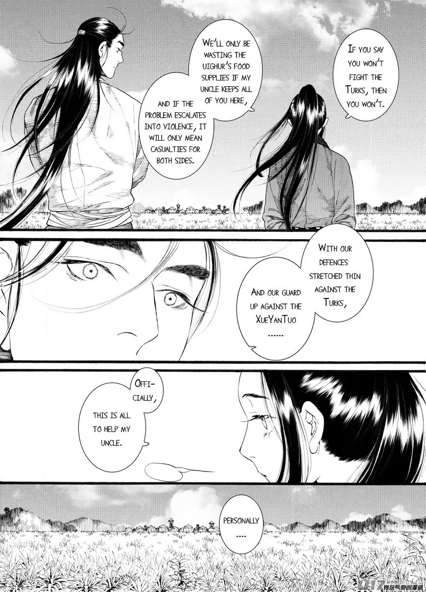 Chang Ge Xing - Chapter 59