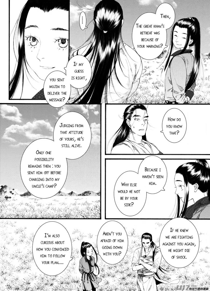 Chang Ge Xing - Chapter 59