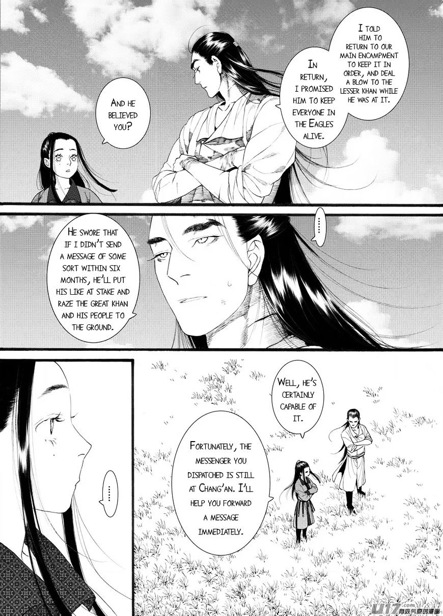 Chang Ge Xing - Chapter 59